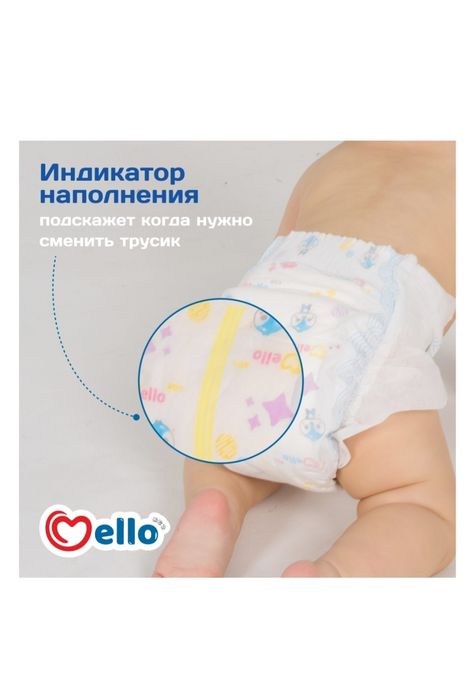 Детские товары/Подгузники