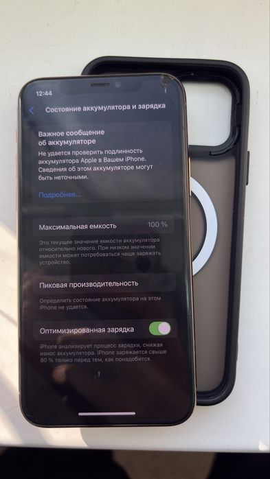 Айфон 11 про голд