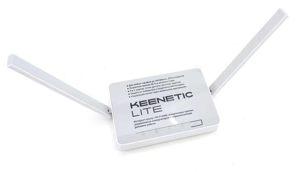 Keenetic Lite wi fi