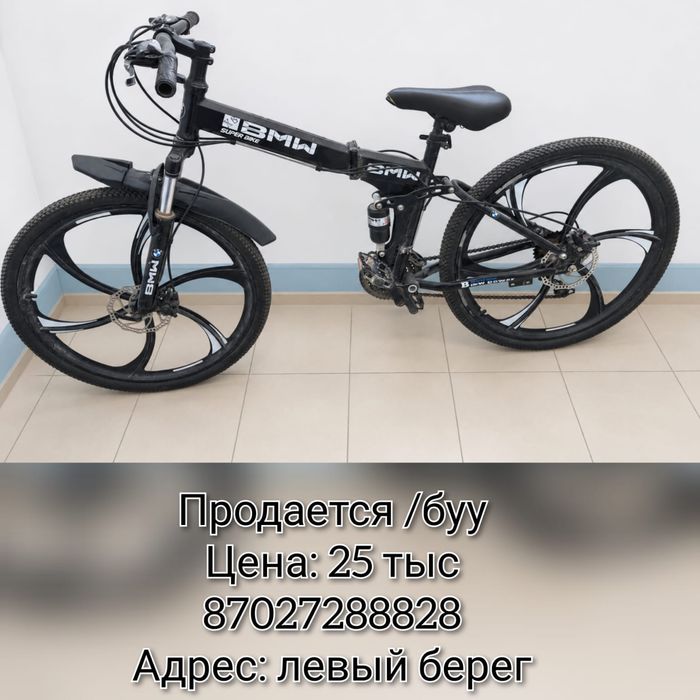 Продается велосипед