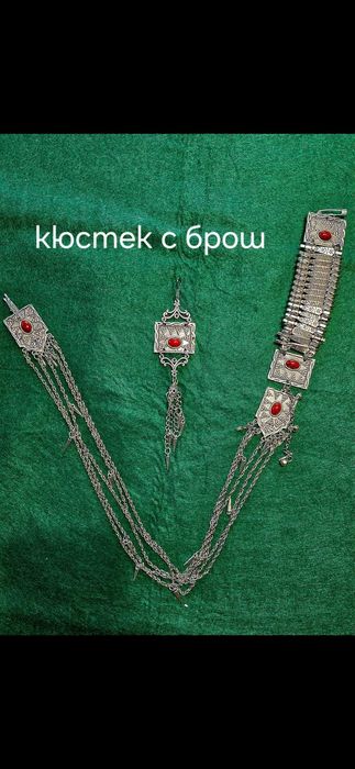 Кюстек с брош, накит за мъжка народна носия