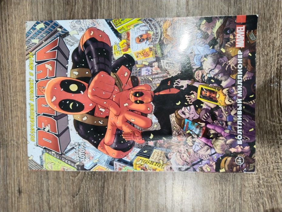 Манги, комиксы, книги