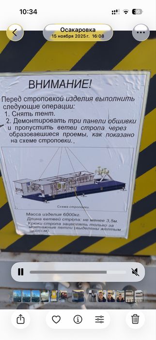 Продам станок сфера 600