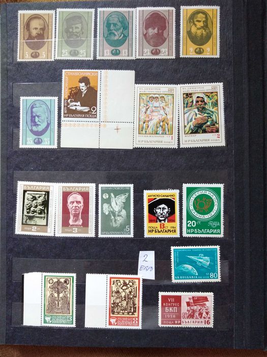 Пощенски марки България