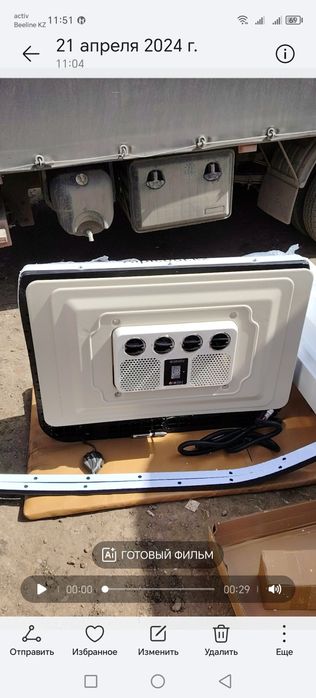 Автокондиционер Моноблок. Сплитсистема. 135 000.