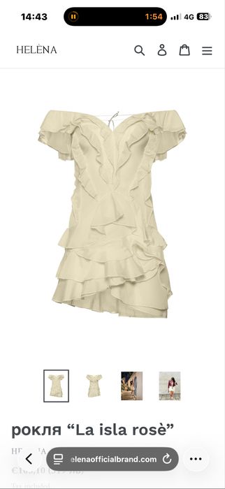 Рокля тип лодка - светло жълта