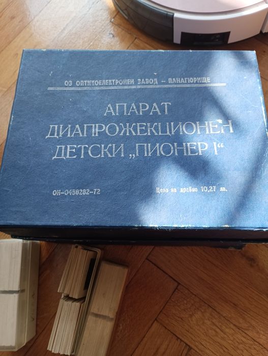 Диапрожекционен детски апарат Пиинер