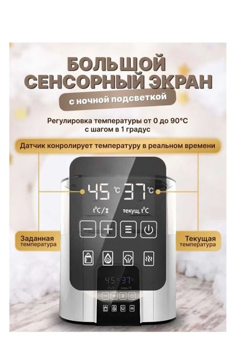 Подогреватель, стерилизатор 4в1 RizyQ б/у
