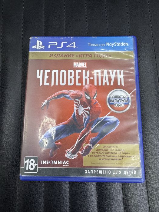 Продам диски PS4, PS5
