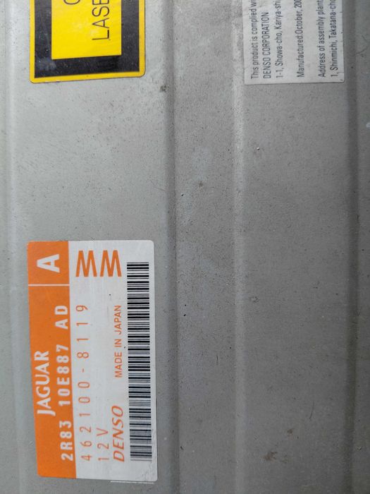 DVD за навигация