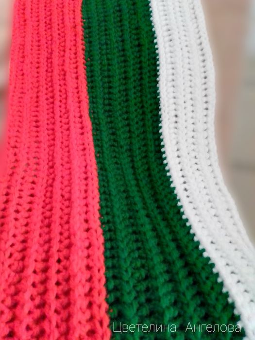 Шал трибагреник "България"