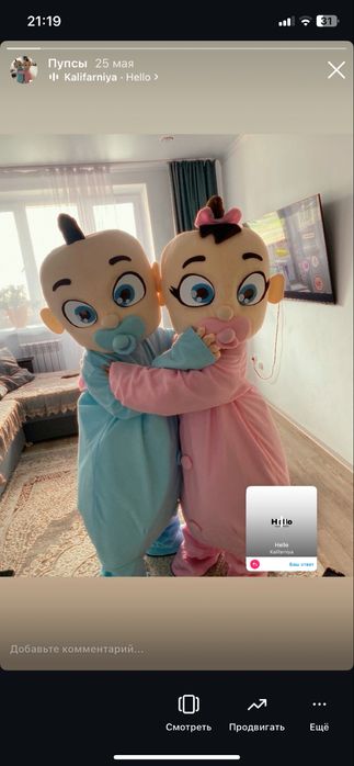 ПРОДАМ БИЗНЕС за 300 000