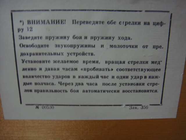 Часы антикварные, каминные, настольные.
