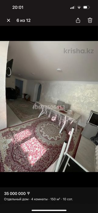 Продам 4х комн Дом