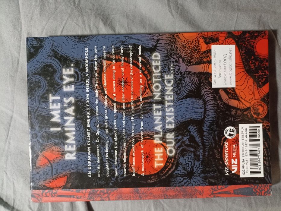 Manga REMNA Junji Ito