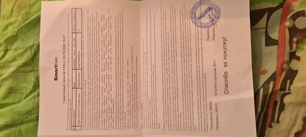 Ipad air4 m1 новый