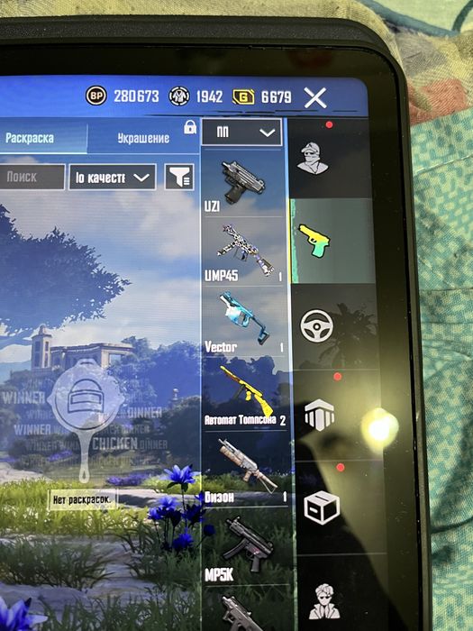 Аккаунт пабг с вещами