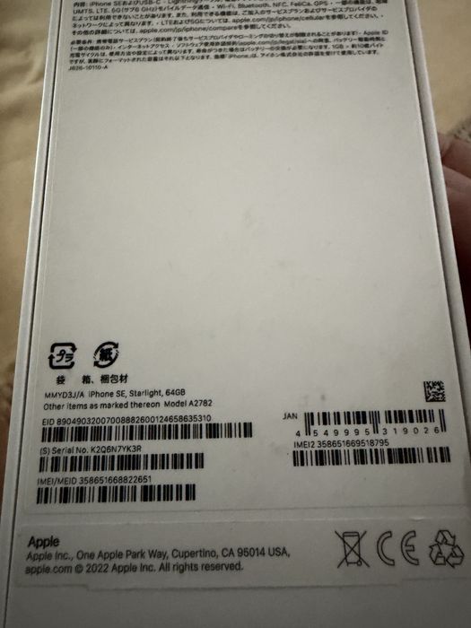 Продам айфон SE 2022 64 silver