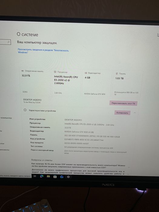 Продаю игровой комп+игровой руль