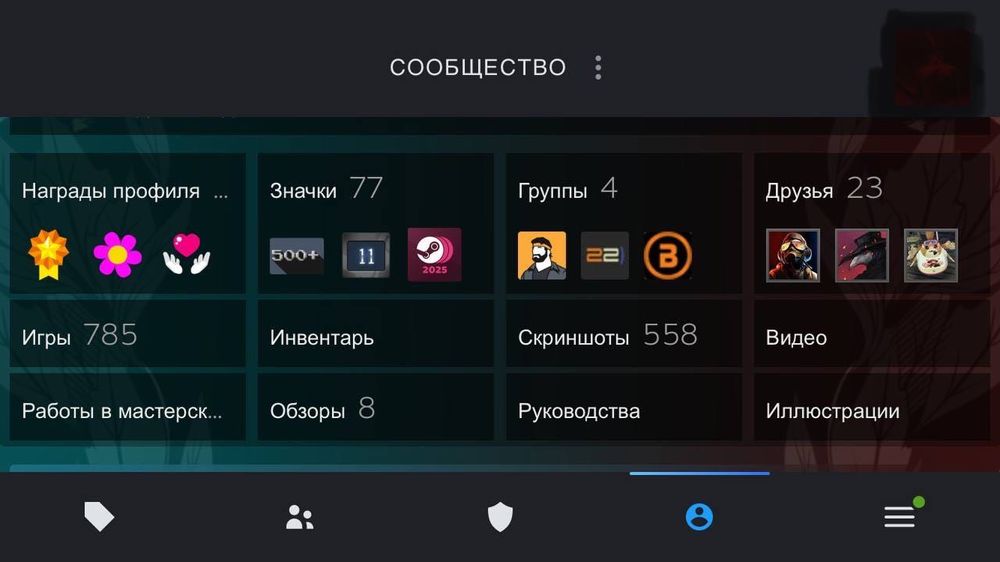 аккаунт steam 700+ игр