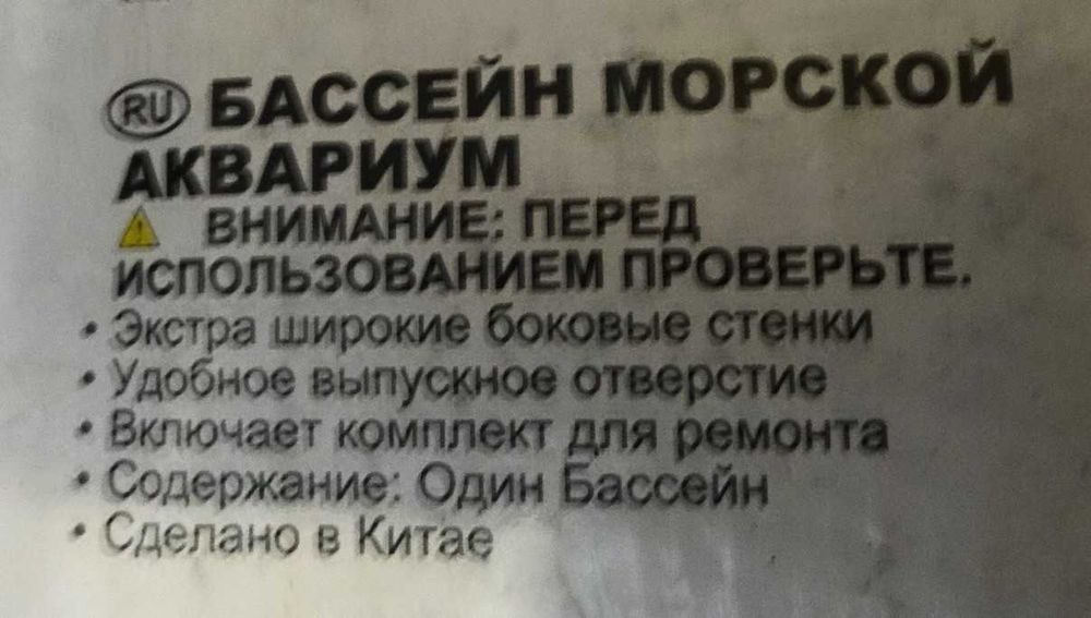 бассейн надувной детский 159х159х50