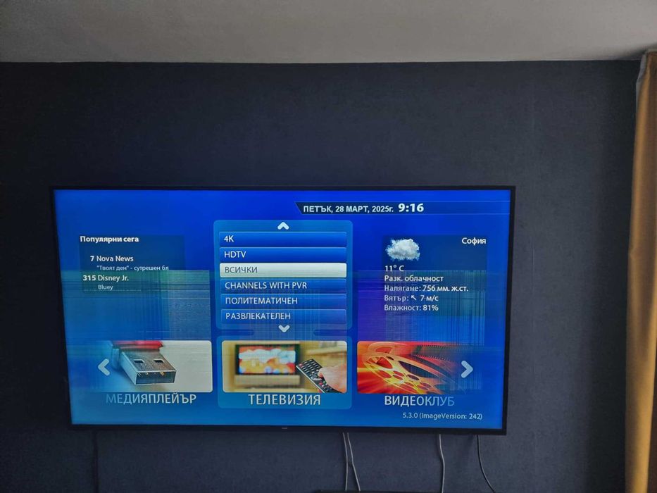 За части Филипс 70 инча