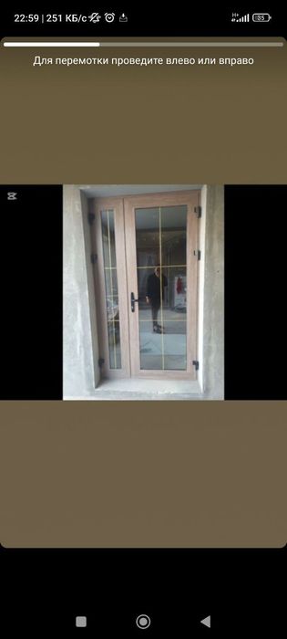 Akfa rom eshik  zakazga  istalgan turdagi