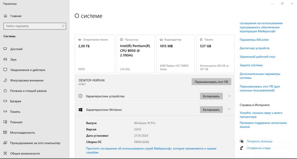 Продаётся ноутбук Asus