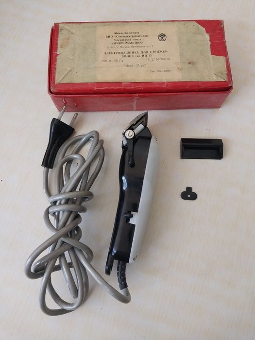 ЭлктроМашинка для стрижки волос.СССР.1981 год.