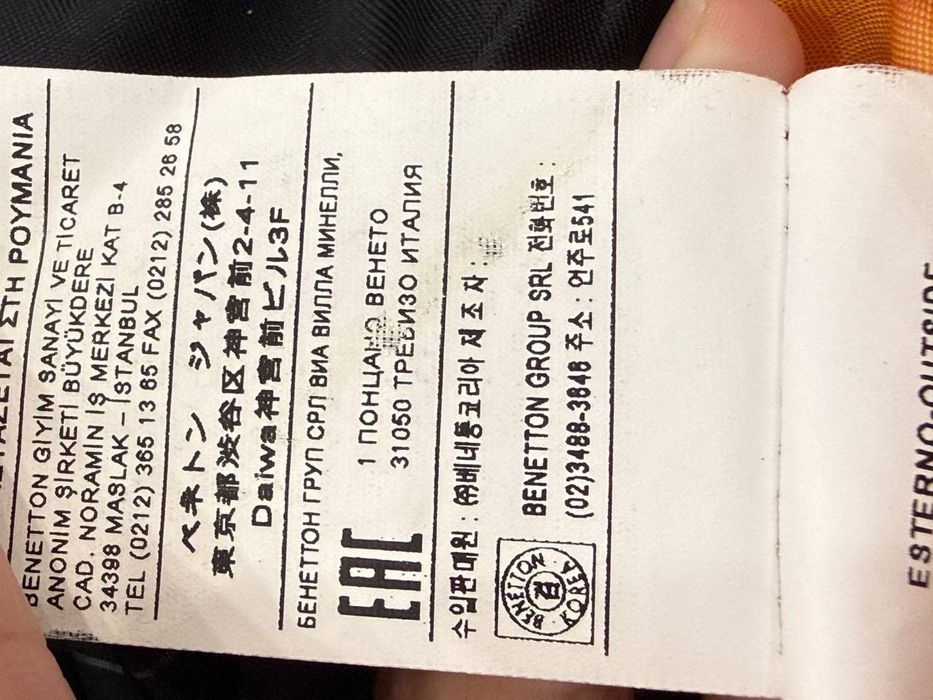 Продам пальто Benetton