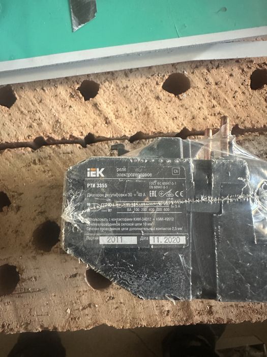 Продаю Электротепловое реле! Новый!!!