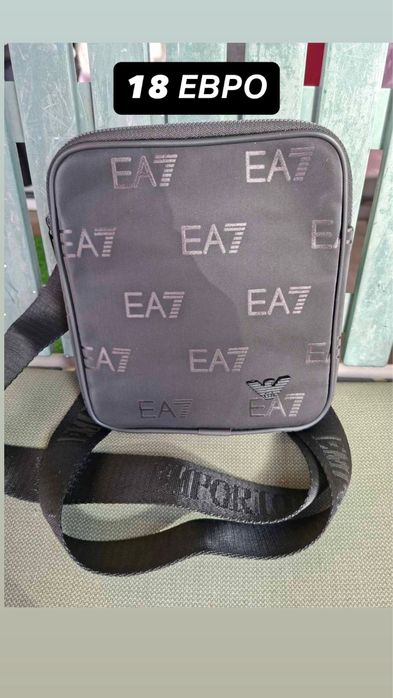 Маркови чантички