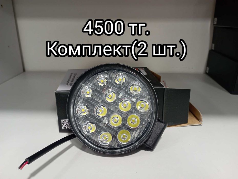 Противотуманки, ходовые огни, светодиодная фара Ikusima.: 7 000 тг ...