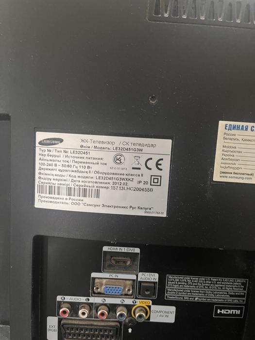 Телевизор samsung