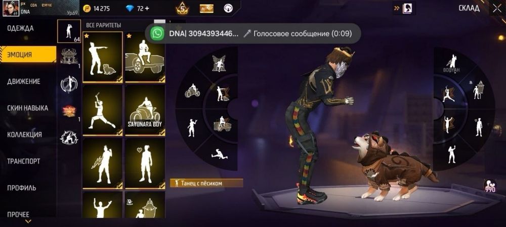 Продам фф аккаунт!!