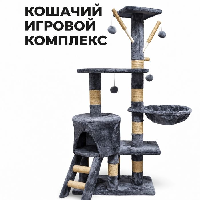 Когтеточка для кошек   премиум класса