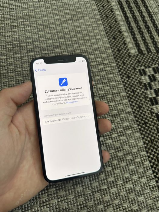 Iphone 12 Mini 128gb Айфон 12 Мини 128гб
