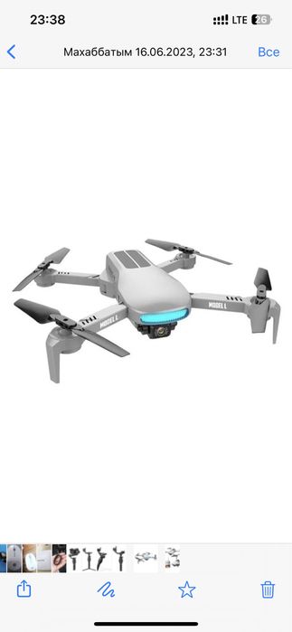 Дрон каз дрон новый хороший