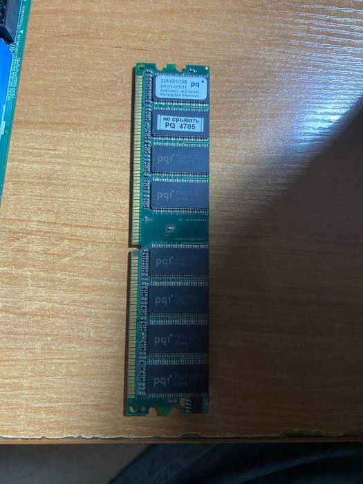 Старый компьютер на запчасти