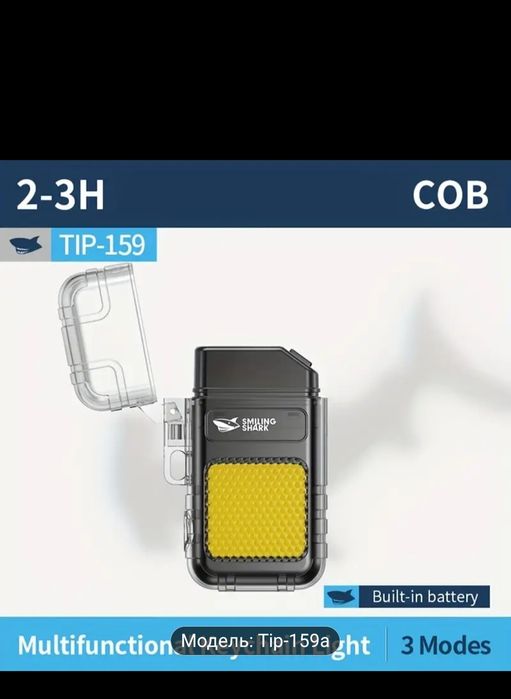 Продам USB зажигалку