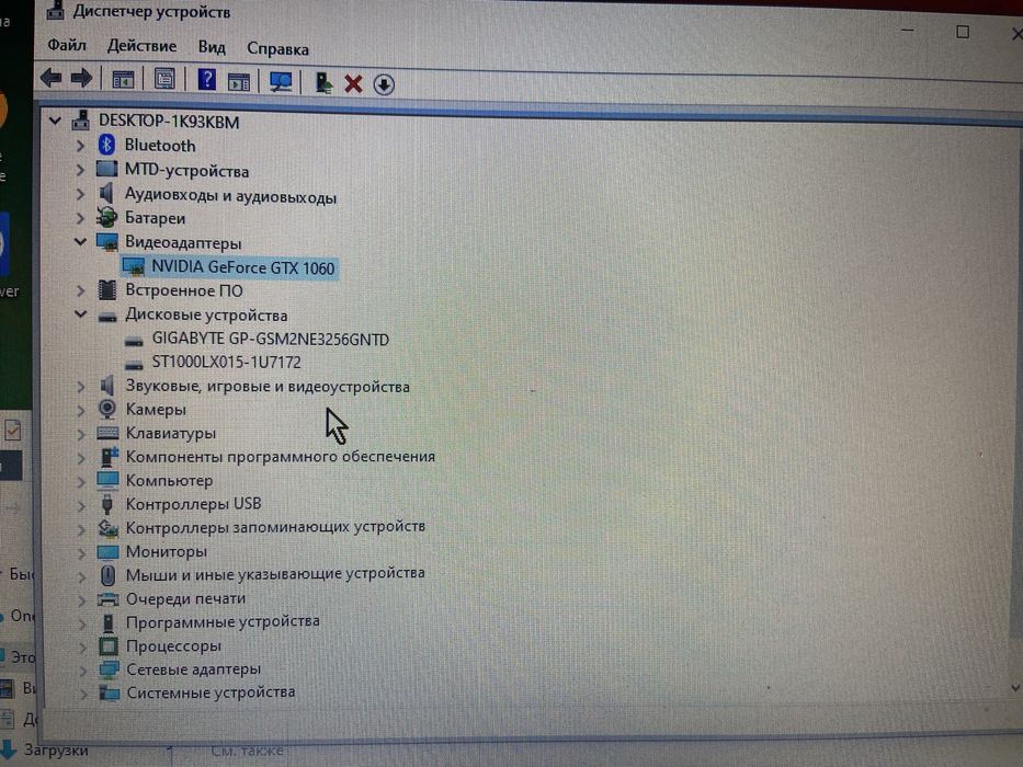 Продам ноутбук!