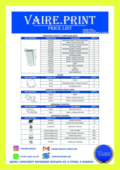 Типография, Визитки,буклеты, флаера и и.д
