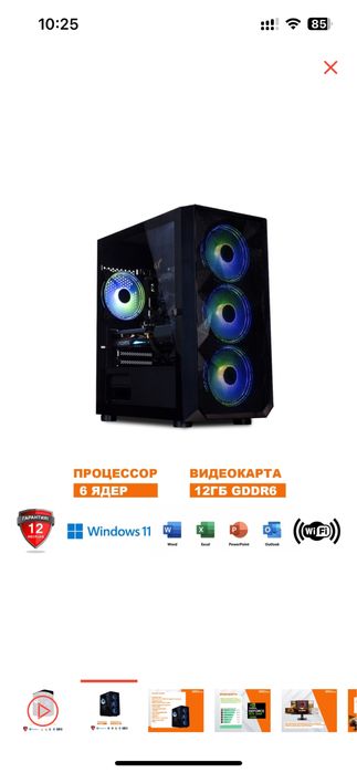 Системный блок за 290к