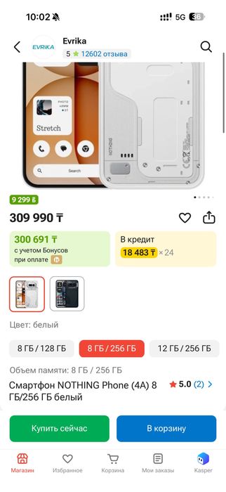 Nothing 4A phone