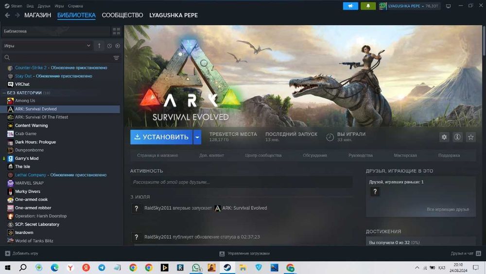 аккаунт стим есть игры Lethal company , Content Warning, Garrysmod т.д