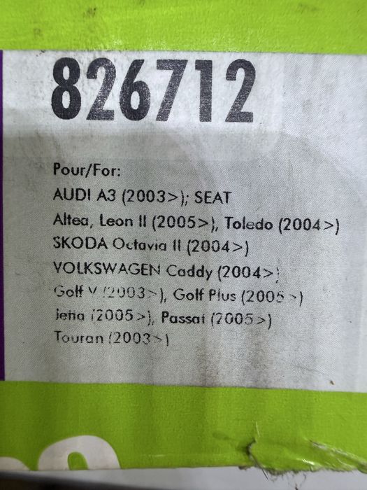 Чисто нов съединител Valeo 826712 Audi A3 Golf 5 Passat B6 Octavia 2