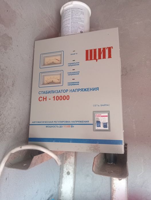 Стабизатор сатамын 10000 мыңдық