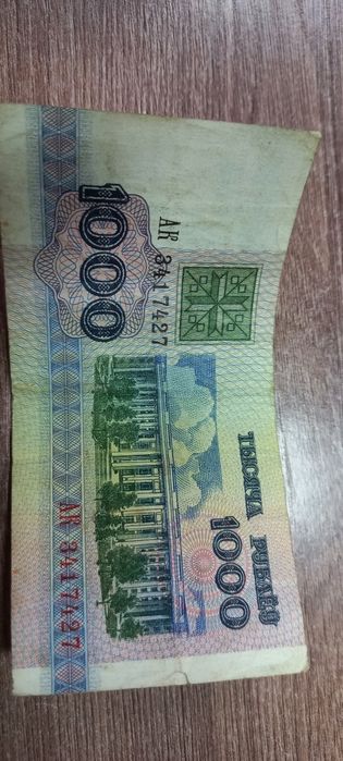 Продам  белорусские рубли