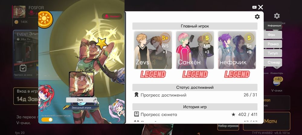 The spike Акаунт