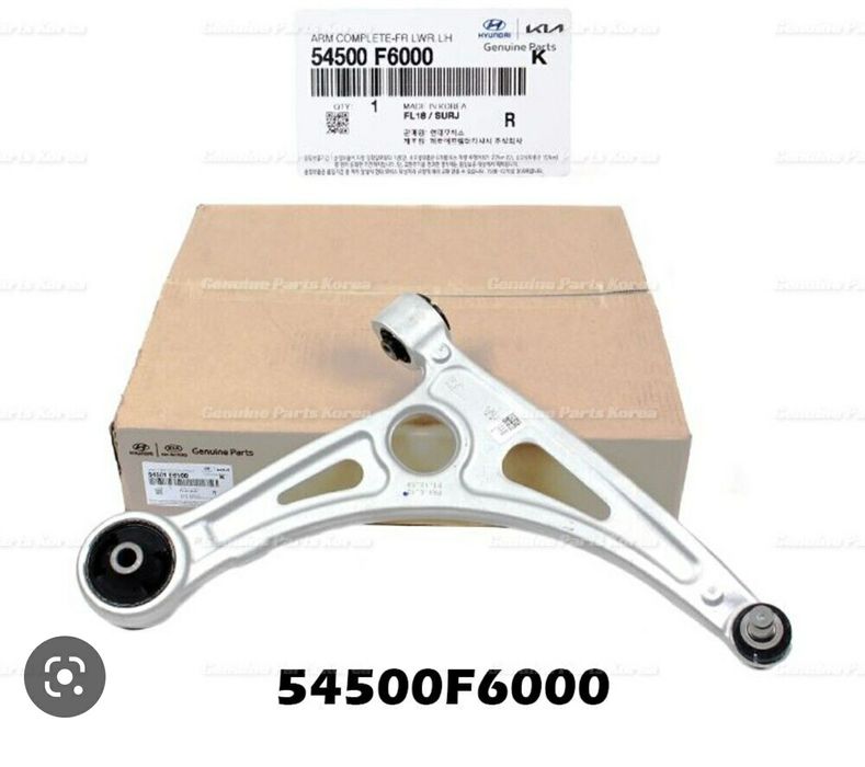 Рычаг передний нижний HYUNDAI/KIA